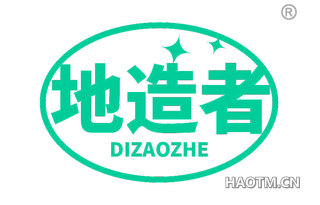 地造者