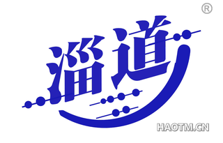 淄道
