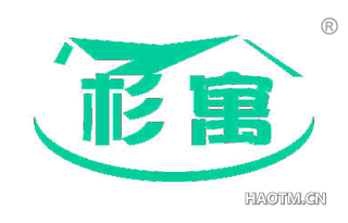 杉寓