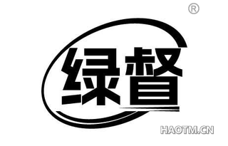 绿督