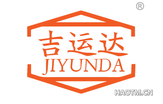 吉运达