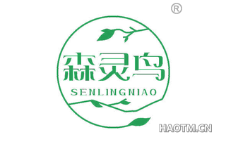 森灵鸟