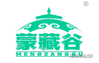 蒙藏谷
