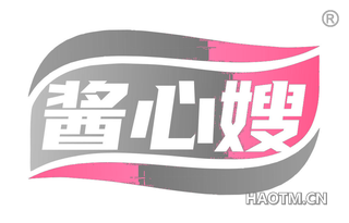 酱心嫂