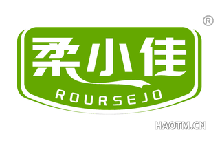 柔小佳 ROURSEJO