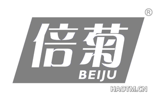倍菊