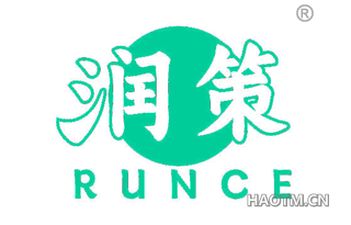 润策