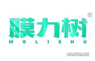 膜力树
