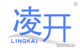 凌开