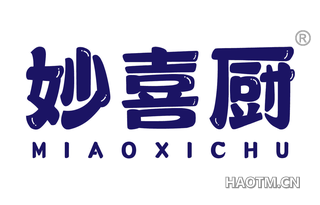 妙喜厨