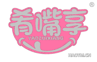 肴嘴享