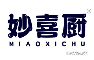妙喜厨