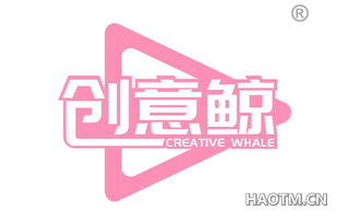 创意鲸 CREATIVE WHALE