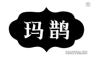 玛鹊