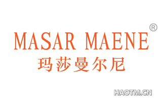 玛莎曼尔尼 MASAR MAENE