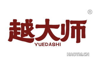 越大师
