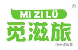 觅滋旅
