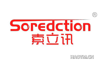 索立讯 SOREDCTION