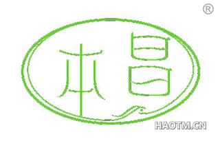本昌