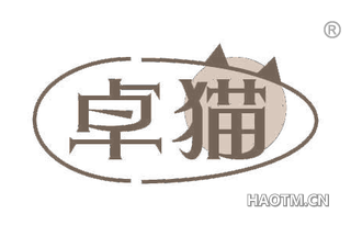 卓猫