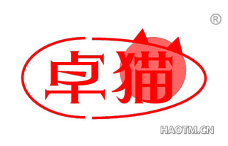 卓猫