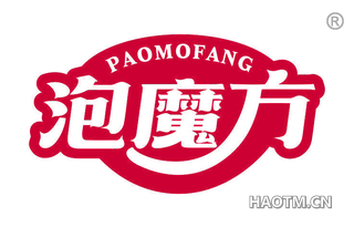 泡魔方