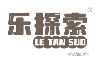 乐探索