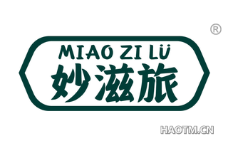 妙滋旅