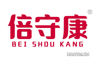 倍守康