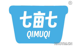 七亩七