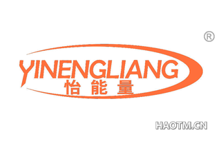 怡能量