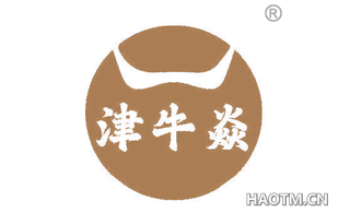 津牛焱