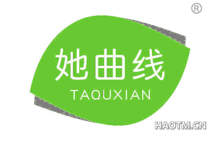 她曲线