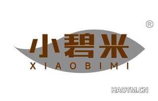 小碧米