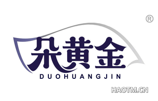 朵黄金