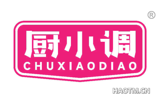 厨小调