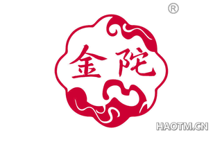 金陀
