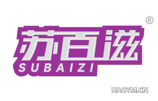 苏百滋