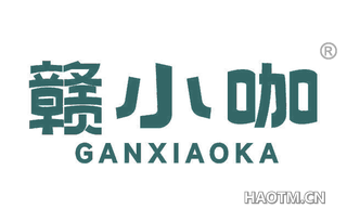 赣小咖