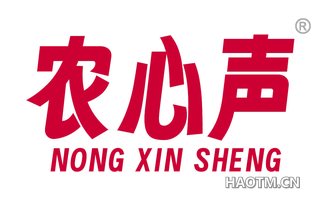 农心声