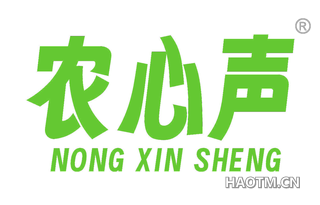 农心声