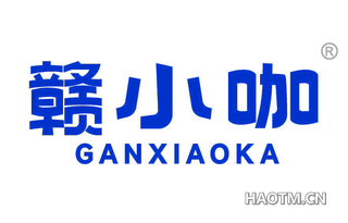 赣小咖