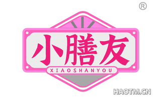 小膳友