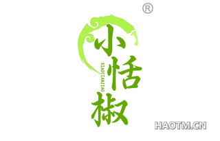 小恬椒
