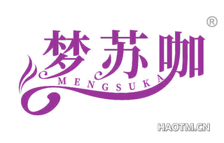 梦苏咖