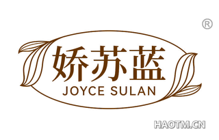 娇苏蓝 JOYCE SULAN