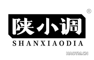 陕小调 SHANXIAODIA