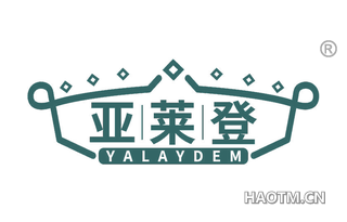亚莱登 YALAYDEM