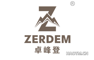 卓峰登 ZERDEM