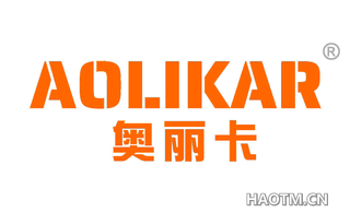 奥丽卡 AOLIKAR